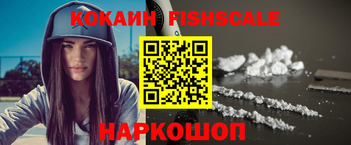 Ивантеевка  COCAIN Боливия  Вход с VPN 