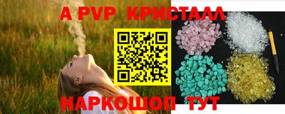 МДМА Мариинск
