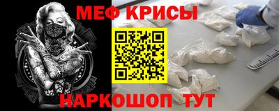 МДМА Мариинск