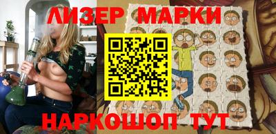 МДМА Мариинск