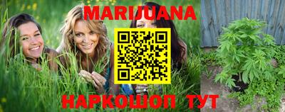 дистиллят марихуана Малоярославец