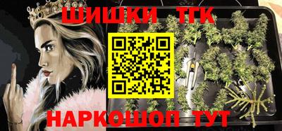 каннабис Малгобек