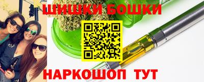каннабис Малгобек