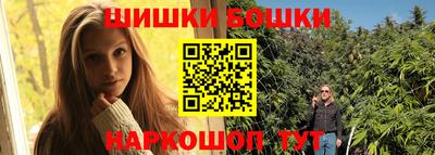 дистиллят марихуана Малоярославец
