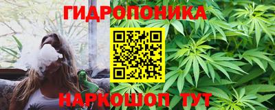 каннабис Малгобек
