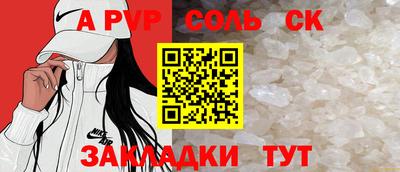 МДМА Мариинск