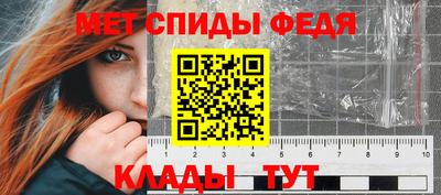 МДМА Мариинск
