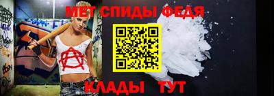МДМА Мариинск