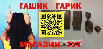 каннабис Малгобек