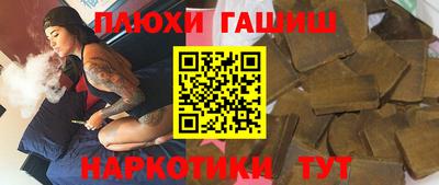 каннабис Малгобек