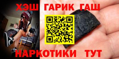 каннабис Малгобек