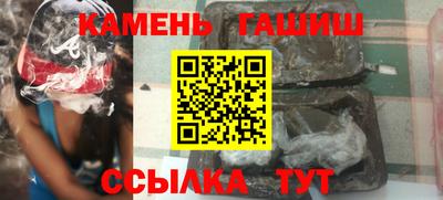 каннабис Малгобек