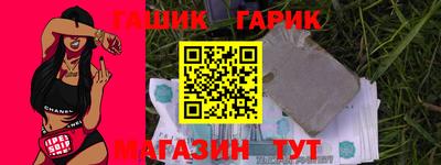МДМА Мариинск