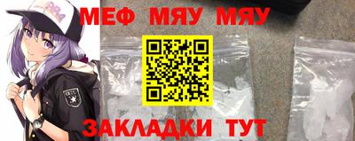 МДМА Мариинск