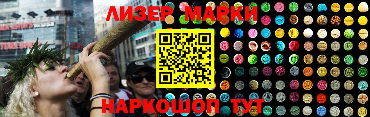 Лсд 25 экстази кислота  Вход с VPN  Ивантеевка  ЛСД экстази кислота 