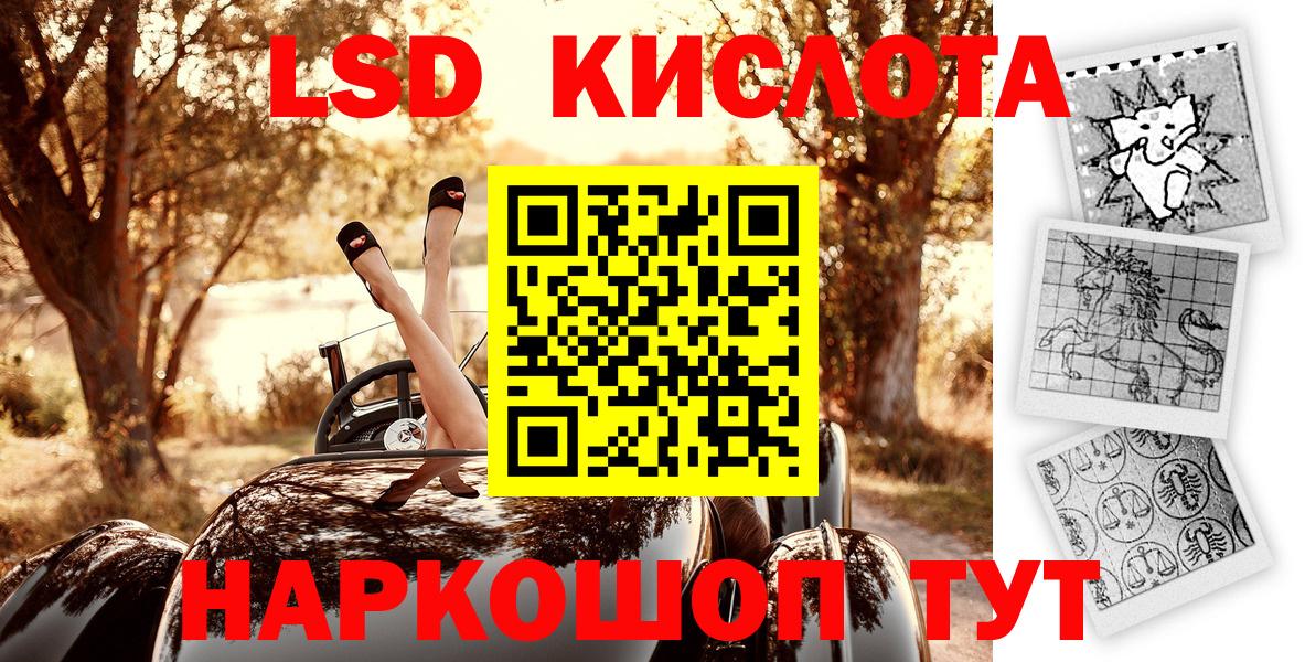 Марки 25I-NBOMe 1,5мг Ивантеевка