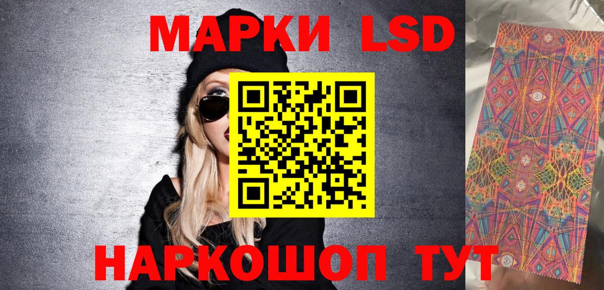 Ивантеевка  Марки N-bome 1500мкг  купить закладку  Марки N-bome 1500мкг  Вход с VPN 